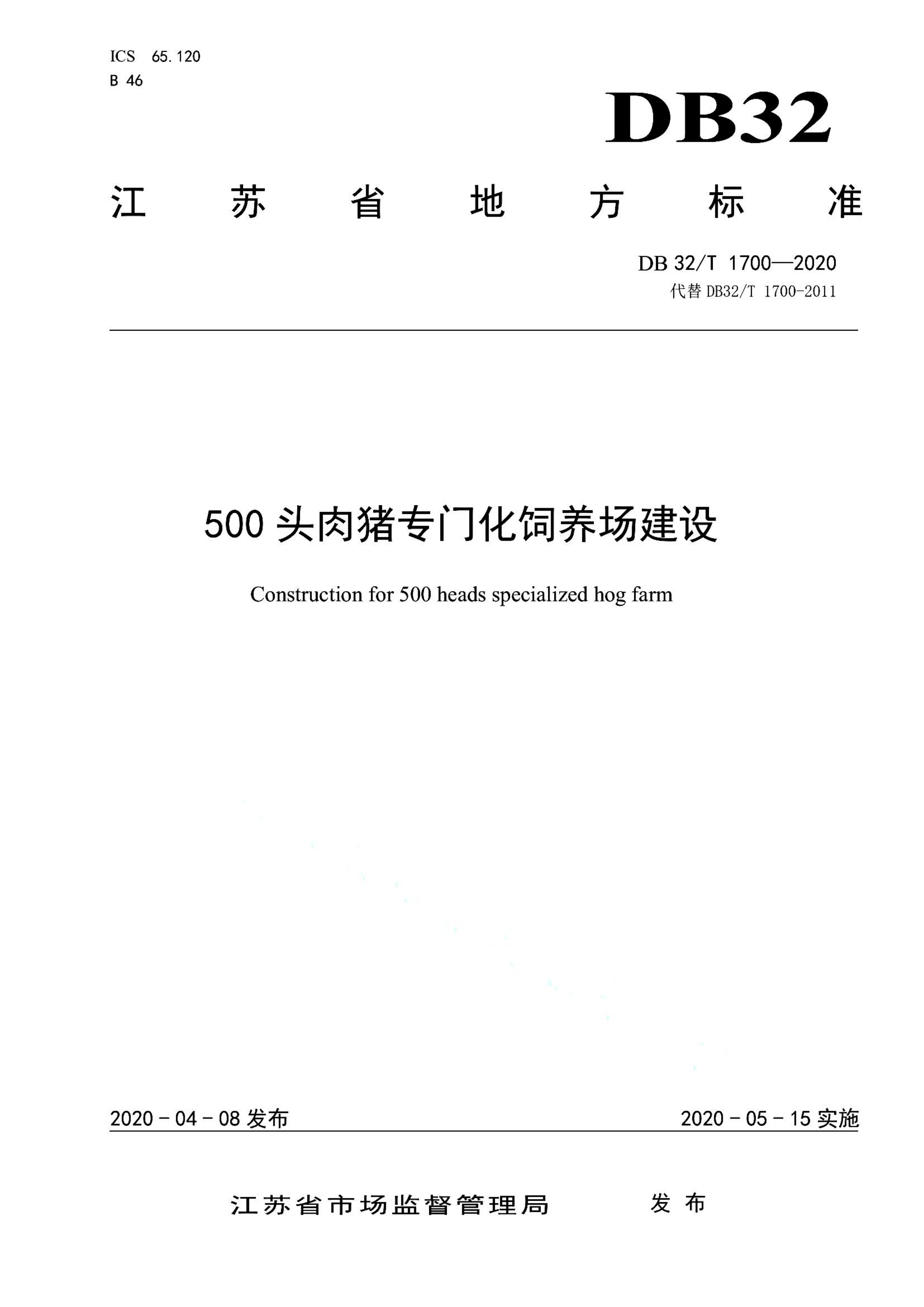 资源详情图